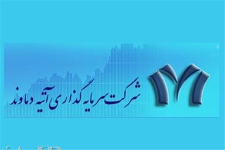 صورت وضعیت پرتفوی یک ماهه "وآتی" منتشر شد