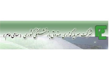 نگاهی برعملکرد یک ماهه "وسکاب"