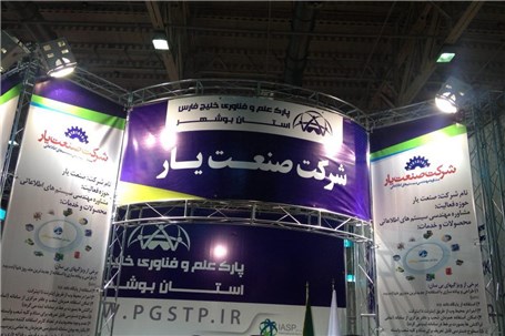 مدیر عامل شرکت صنعت یار: برای اولین بار در کشور ثبت اطلاعات سه میلیون و هفتصد هزار کشاورز انجام شد