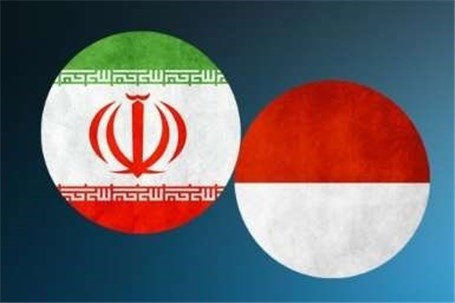 توافقنامه تجارت ترجیحی ایران و اندونزی امضا می‌شود