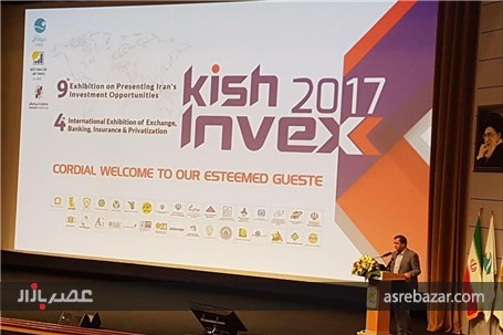 همتی درهمایش افتتاحیه کیش اینوکس ۲۰۱۷ از ورود سرمایه گذاران خارجی به صنعت بیمه خبر داد: واگذاری سهم دولت در بیمه های آسیا و دانا