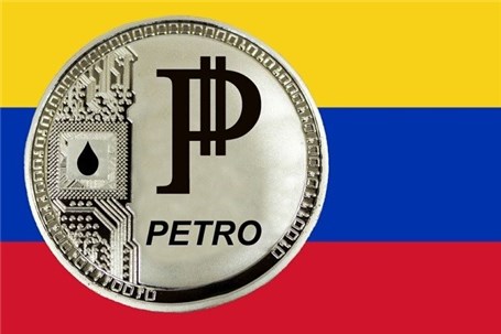 فروش ۵ ميليارد دلاري ارز رمزنگار ونزوئلا