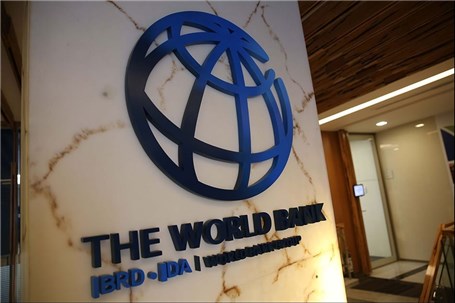 بانک جهانی: تورم مواد غذایی در ایران ۷.۵ درصد کاهش یافت