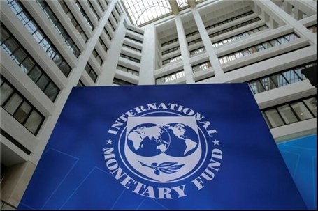 هشدار صندوق بین المللی پول درباره سیاست پولی آمریکا