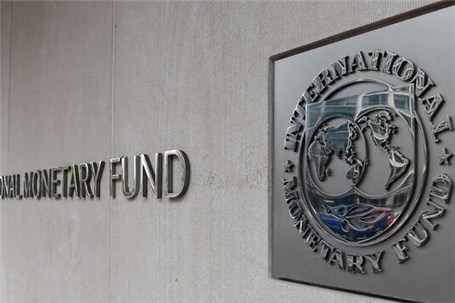 هشدار صندوق بین‌المللی پول درباره "تکه تکه شدن" اقتصاد جهانی