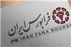 عرضه اولیه «هانیکو» با مشارکت گسترده سرمایه‌گذاران در فرابورس