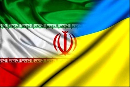 آخرین وضعیت مبادلات تجاری ایران و اوکراین