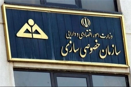 شفاف‌سازی درباره عودت سهم ۲.۸ درصدی دولت در پتروشیمی باختر