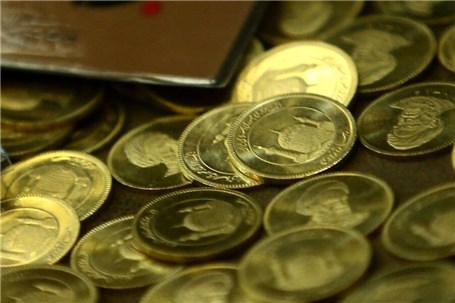 سکه‌های حراج شده استاندارد بانک مرکزی هستند