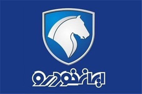 ایران‌خودرو: مهلت افتتاح حساب وکالتی فقط تا ۱۷ بهمن بود