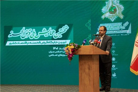 اولین اوراق قرض‌الحسنه بازار سرمایه رونمایی شد