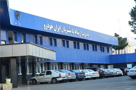 رانا، پارس، هایما و پژو ۲۰۶ دارای بیش‌ترین رضایت مشتریان