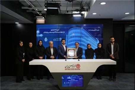 پذیره‌نویسی «پرتوسا» آغاز شد