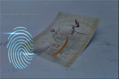 برگشتی واریز سود سهام عدالت ۶ بانک دیگر اعلام شد