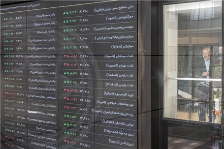 پیش‌بینی بازگشت بورس به تعادل در روزهای آینده