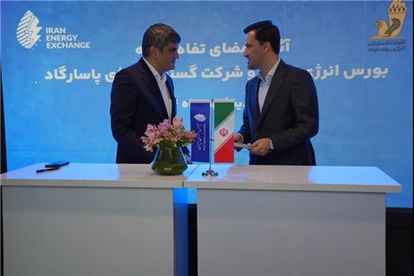 امضای تفاهم‌نامه بین بورس انرژی و گسترش انرژی پاسارگاد