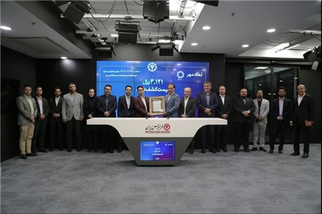 ۱.۲ میلیون کد سهام‌داری «مهر» خریدند