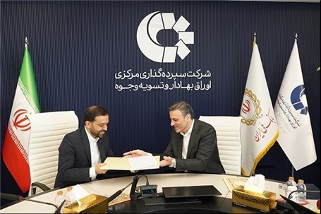 سامانه تسویه یار بانک ملی ایران رونمایی شد