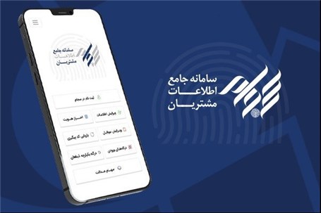 رشد ۳۵ درصدی ثبت‌نام در سجام؛ ۳۸ هزار کد بورسی جدید در بازار سرمایه صادر شد