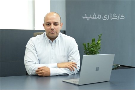 ستون فقرات بازار سرمایه