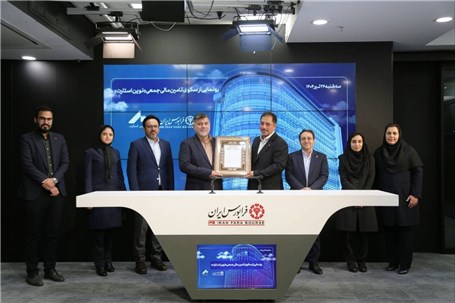 توسعه کرادفاندیگ باهدف حمایت از کسب‌وکارهای کوچک در فرابورس