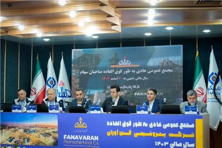 جهش ۹۸۴ درصدی سود خالص، توسعه صادرات و تثبیت جایگاه در صنعت پتروشیمی کشور