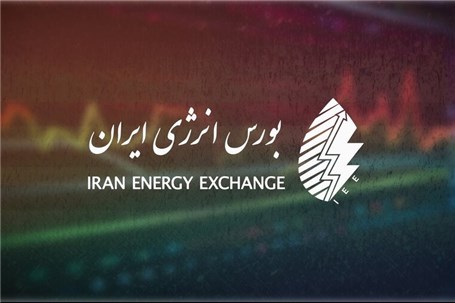 رونق رینگ صادراتی بورس انرژی در آخرین روز کاری آبان