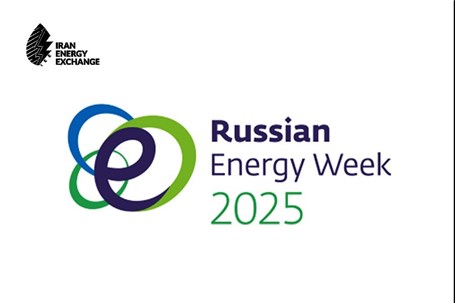 مشارکت فعال بورس انرژی ایران در «هفته انرژی روسیه ۲۰۲۵»