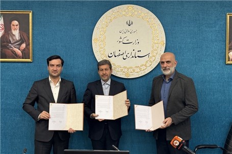 امضای تفاهم‌نامه همکاری بین بورس انرژی ایران و استانداری اصفهان