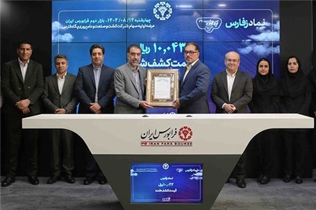 بیش از یک میلیون نفر، سهامدار «زفارس» شدند