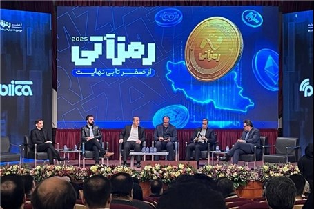 بورس تهران مسئول راه‌اندازی صندوق‌های سرمایه‌گذاری مبتنی بر رمز ارز شد